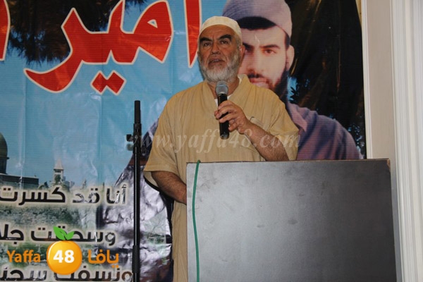 aseer shekh ra2ed 0423 (79).JPG